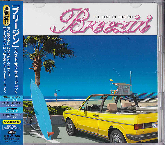 10年ぐらい前に描かせてもらったCDジャケットの絵のボツラフが出てきた。なんでボツになったんだっけ。
これはこれで仕上げてみたいな。 