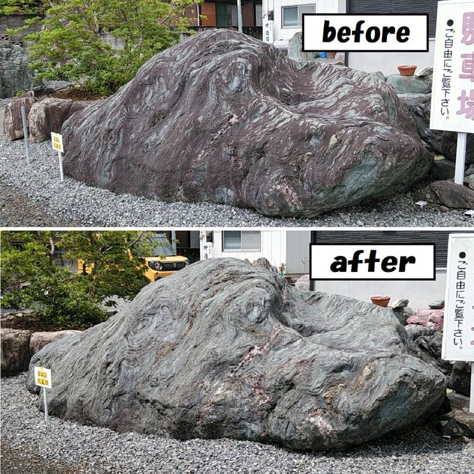 貴重】三波石 群馬県鬼石市産 | thelofttown.com