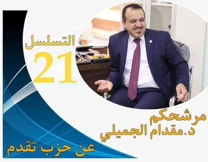 k313ussss's tweet photo. تريد انتخبك؟ يا دوني يا ناقص يا عديم المروه قلنا لكم الإلكتروني لسلامة عوائلنا وسلامتنا فهذا وباء خطير ويفتك بأرواح الطلبه والأساتذة لكنكم طغاة مرتزقة حراميه لا يهمكم الا نفسكم
يوم ينادي المنادي الا لعنة الله على الضالمين 
#الكاظمي_الكتروني_لسلامتنا https://t.co/req73F5ORU