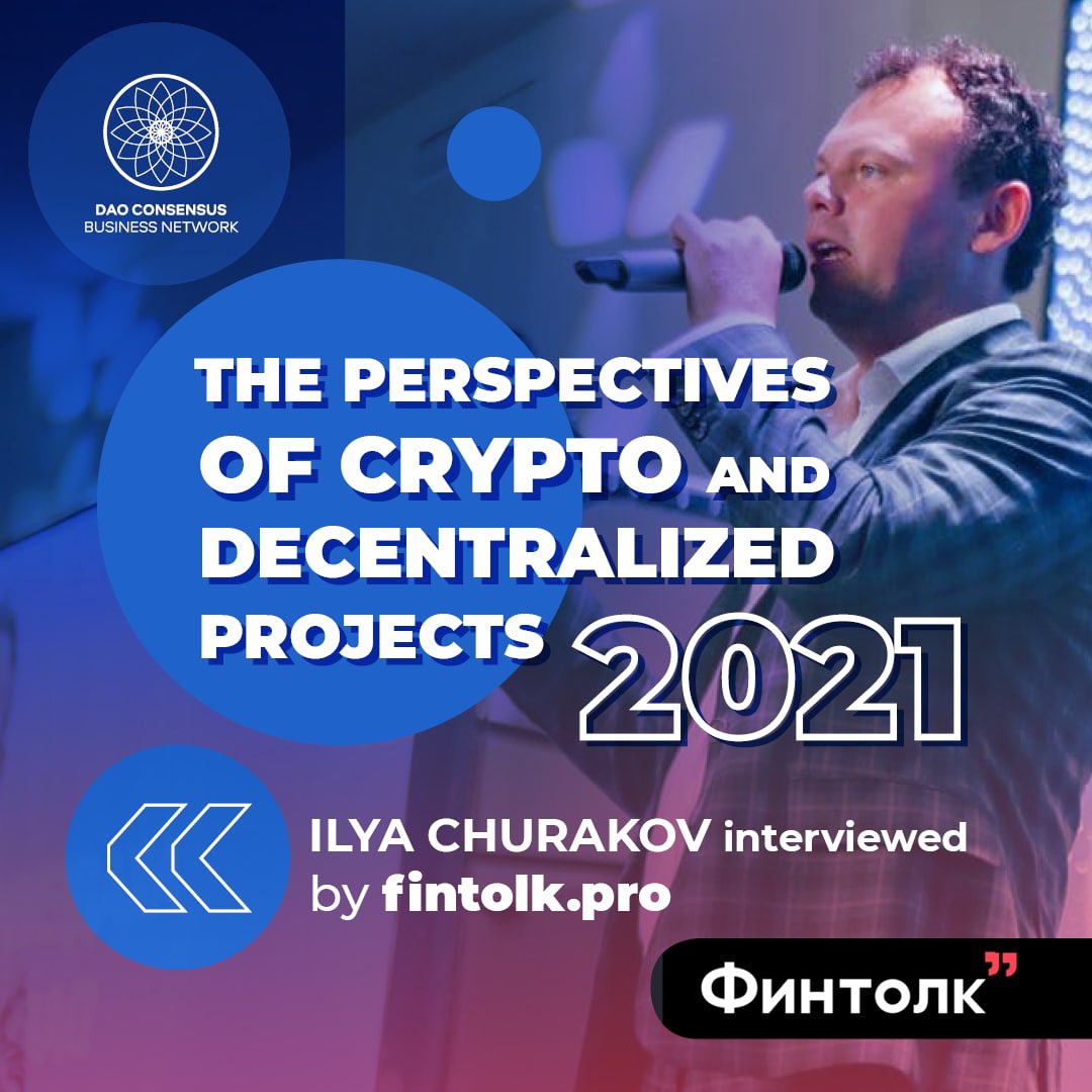 daoconsensus tweet media