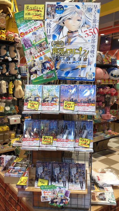 ヴィレッジヴァンガードイオンモール与野店 S Recent Tweets 2 Whotwi Graphical Twitter Analysis