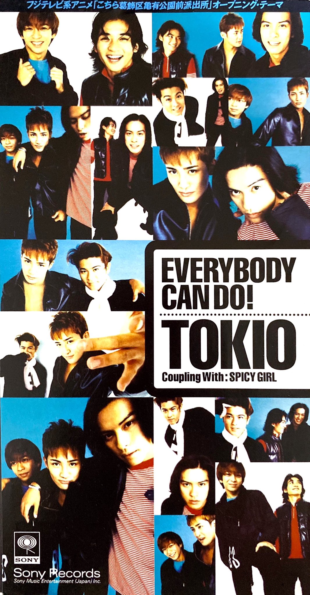 こち亀 音楽集 弐 CD 1997年 こち亀 音楽集 弐 CD 1997年 2025年最新】こちら葛飾区亀有公園