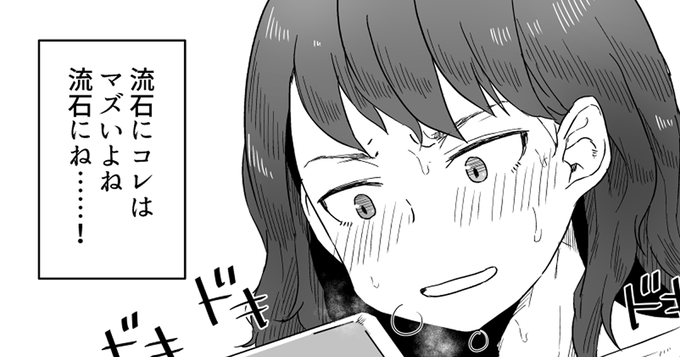 支援サイトにて「小」と「大」の差分を置いておきます!
FANBOX:https://t.co/wz9VCux4Bx
FANTIA:https://t.co/hiSyBro430 