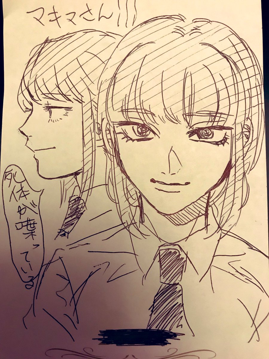 旅先で描いたマキマさん 