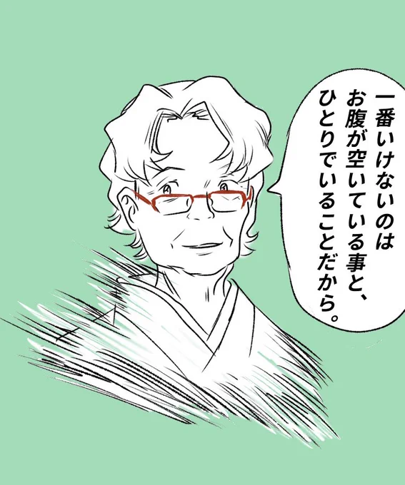 サマーウォーズで一番好きな
栄おばあちゃんの名言

心掛けて生きていきたい✏️
 #サマーウォーズ 