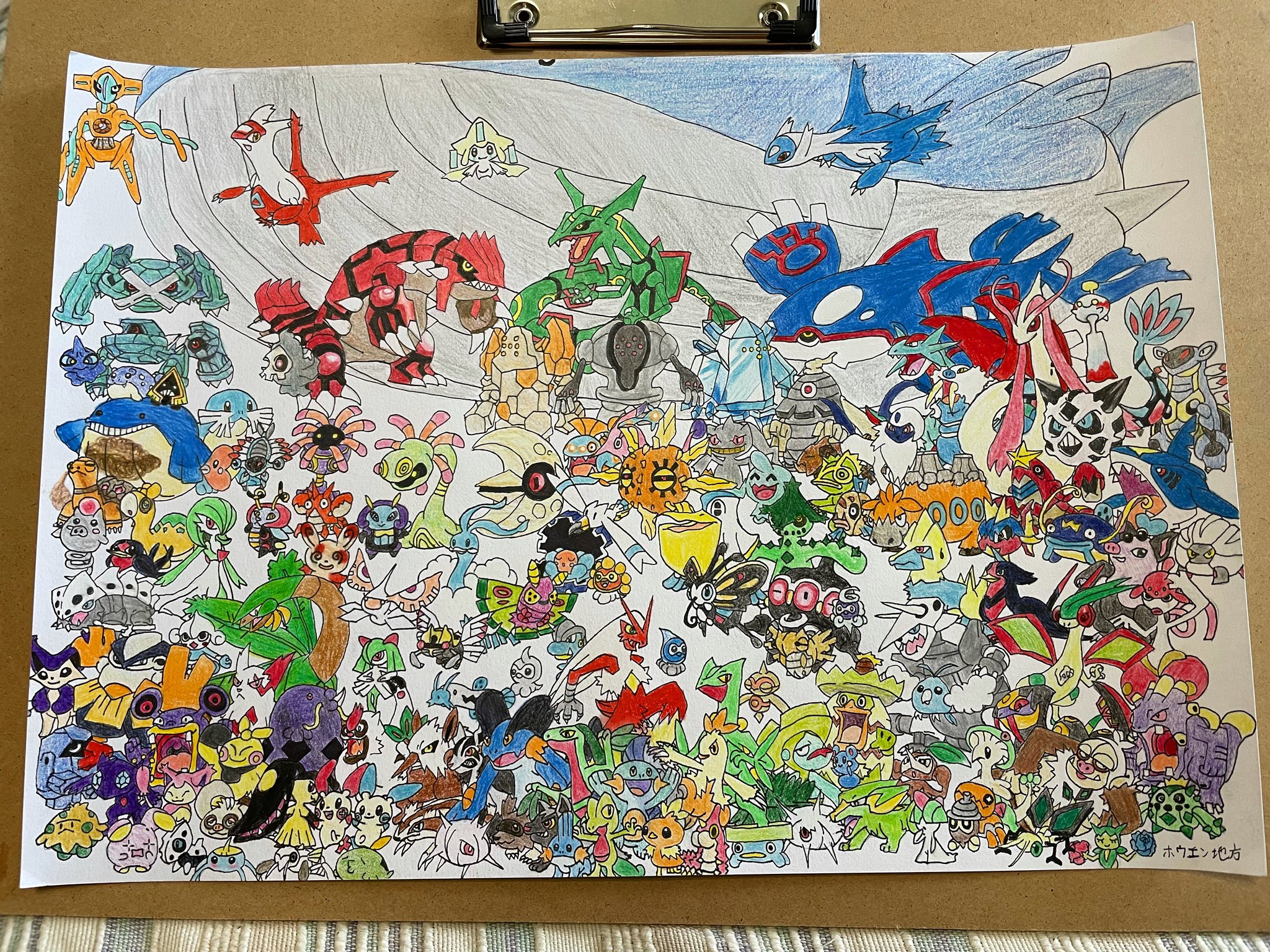 ポケモンいっぱい Twitter Search Twitter
