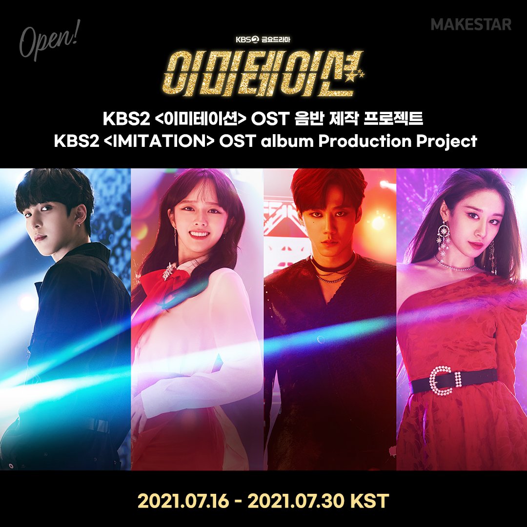 iz_go_time's tweet photo. [🇩🇪DE Deutschland GER Germany GO]
Imitation OST Album Makestar

DEADLINE: 26.7 (oder 9 Stück erreicht)

1 Album: 37,90€
Versand am billigsten bei 9 Stück, dann kostet 1 Album + Versand nach DE: 48,20€
Wenn es weniger sind, wird es etwas teurer
#ATEEZ #SAN #YUNHO #SEONGHWA #SF9 https://t.co/QxY9ij0xCJ