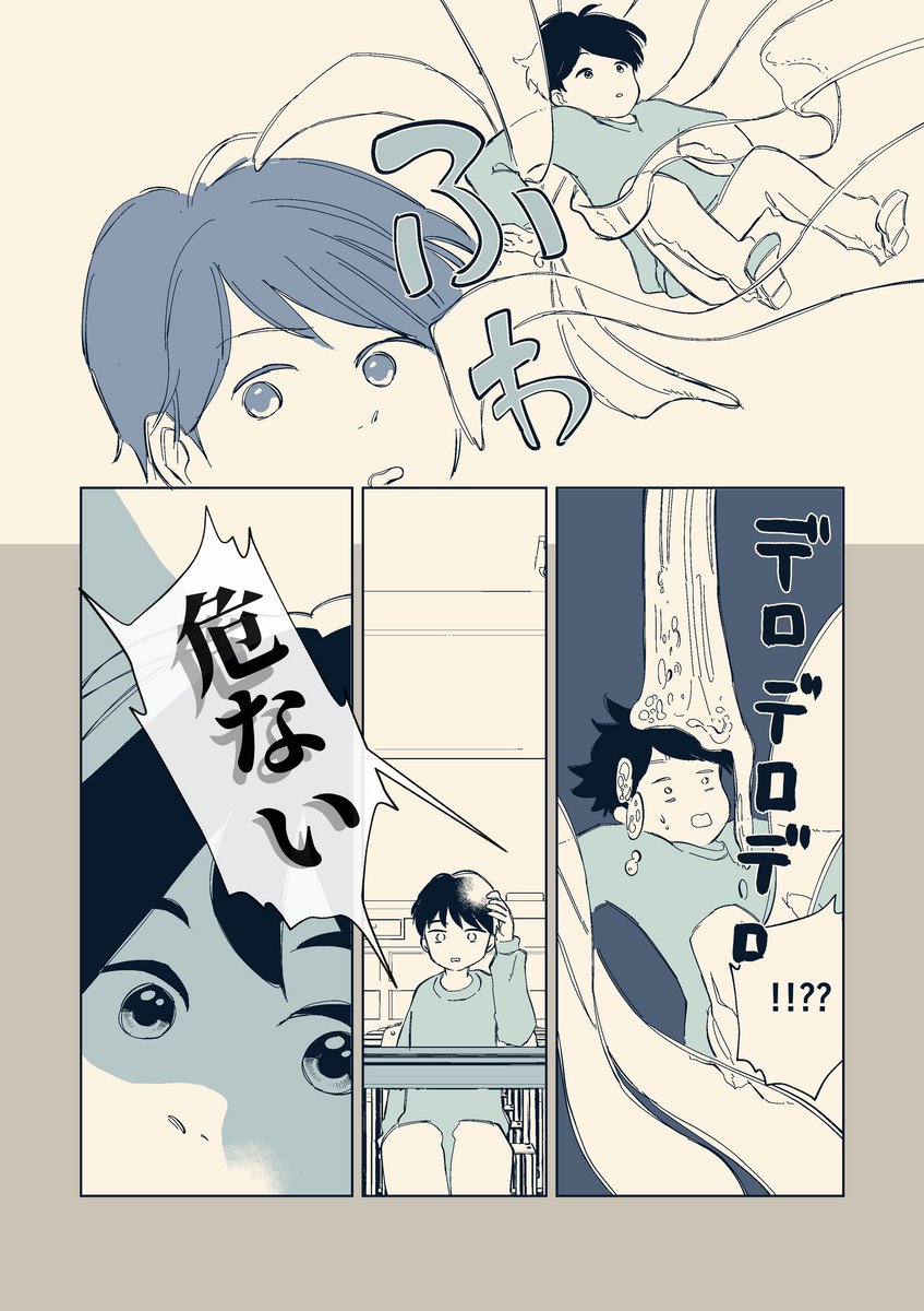 (2/3) 