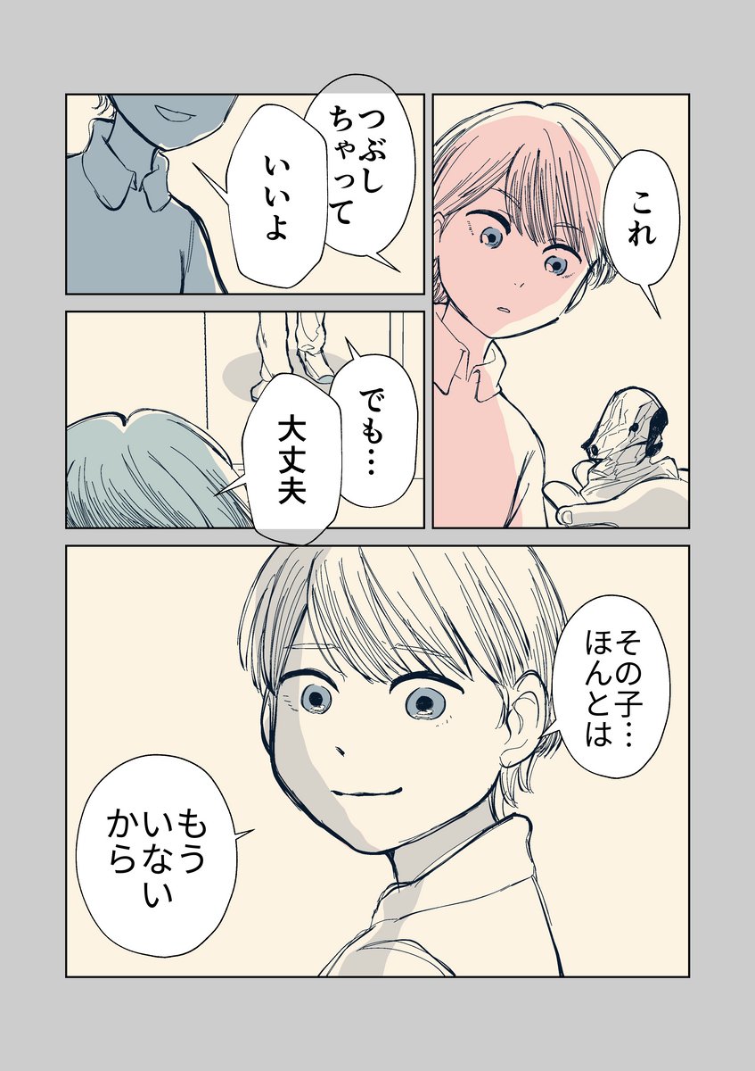 (3/3)
※Twitter 一括アップくんより送信
https://t.co/V1Gf6zMjxv 