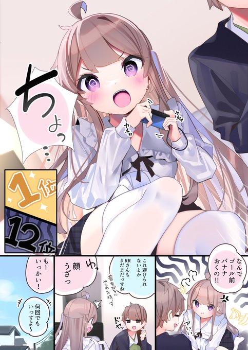 Fps好きな女の子との日常のtwitterイラスト検索結果 Fps好きな女の子との日常のtwitterイラスト検索結果