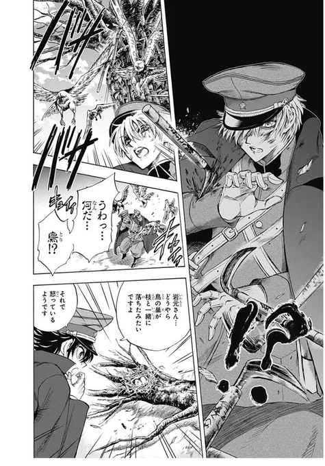 (6/8) 