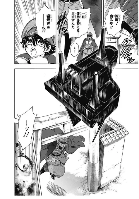 (7/8) 