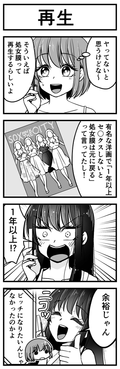 (2/3) 