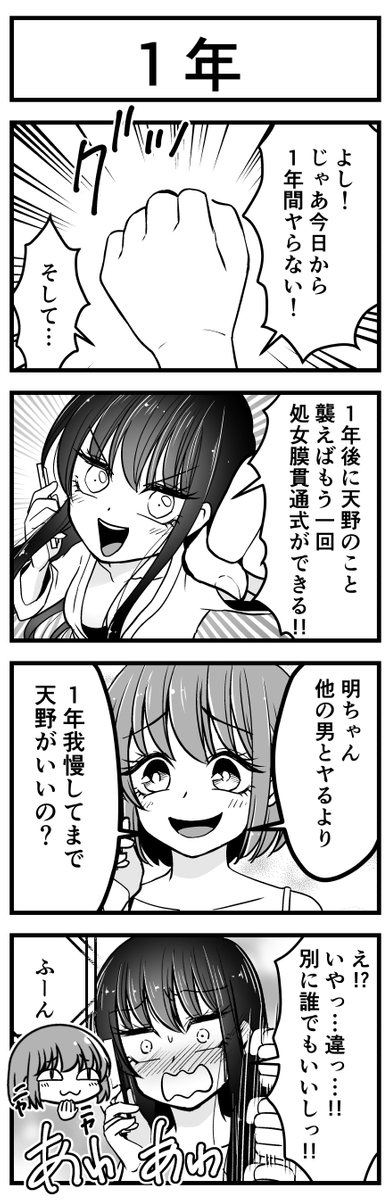 (2/3) 