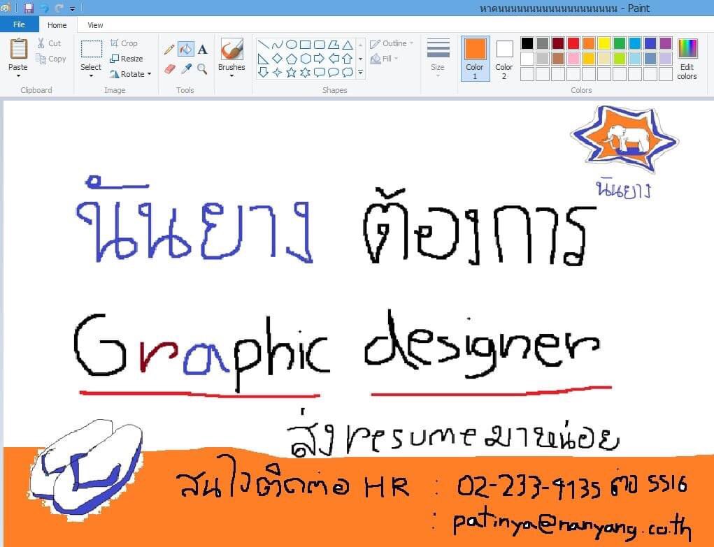 ฟิวส์ ณ จ๊ะ tweet media