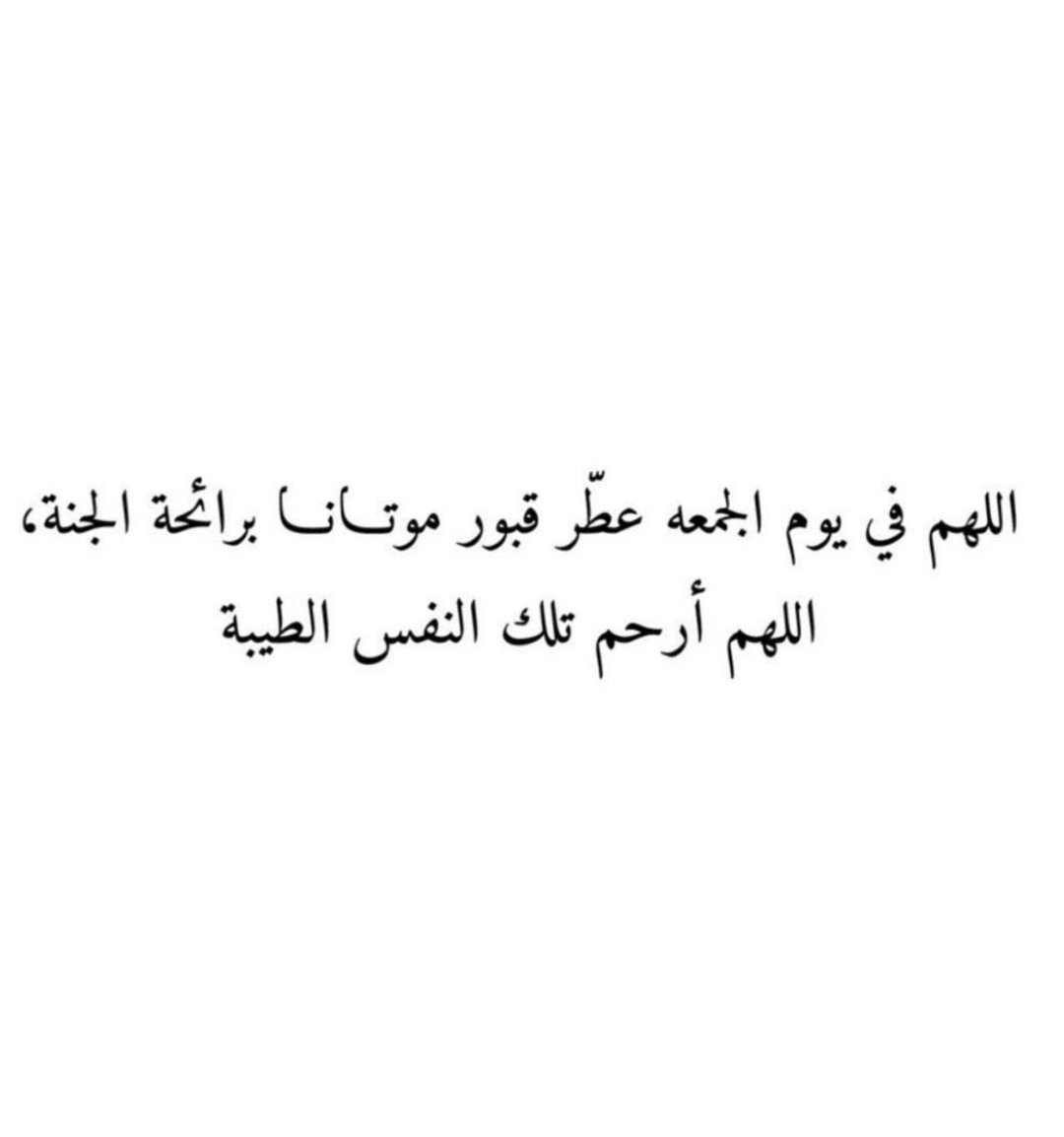 م. نــــوره🐢❣️ tweet media