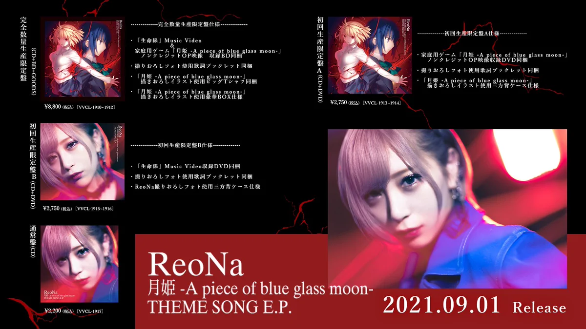 ReoNa on X: 