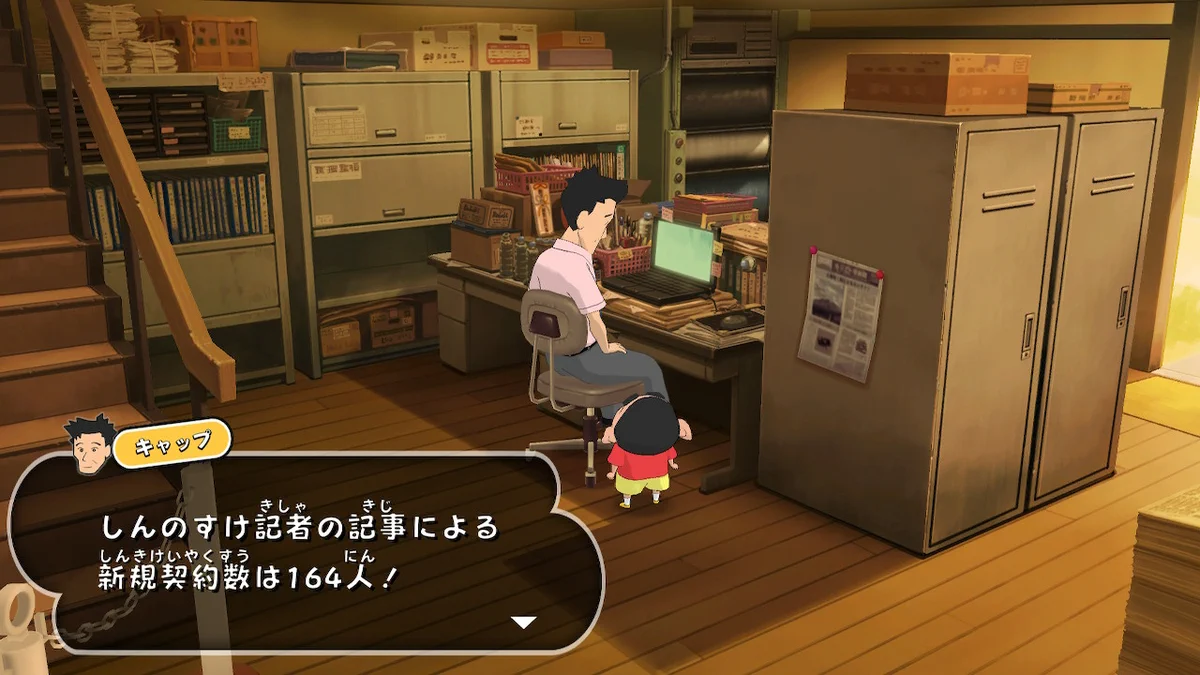 「クレヨンしんちゃん」の世界でも？めちゃくちゃブラック労働させられているwww