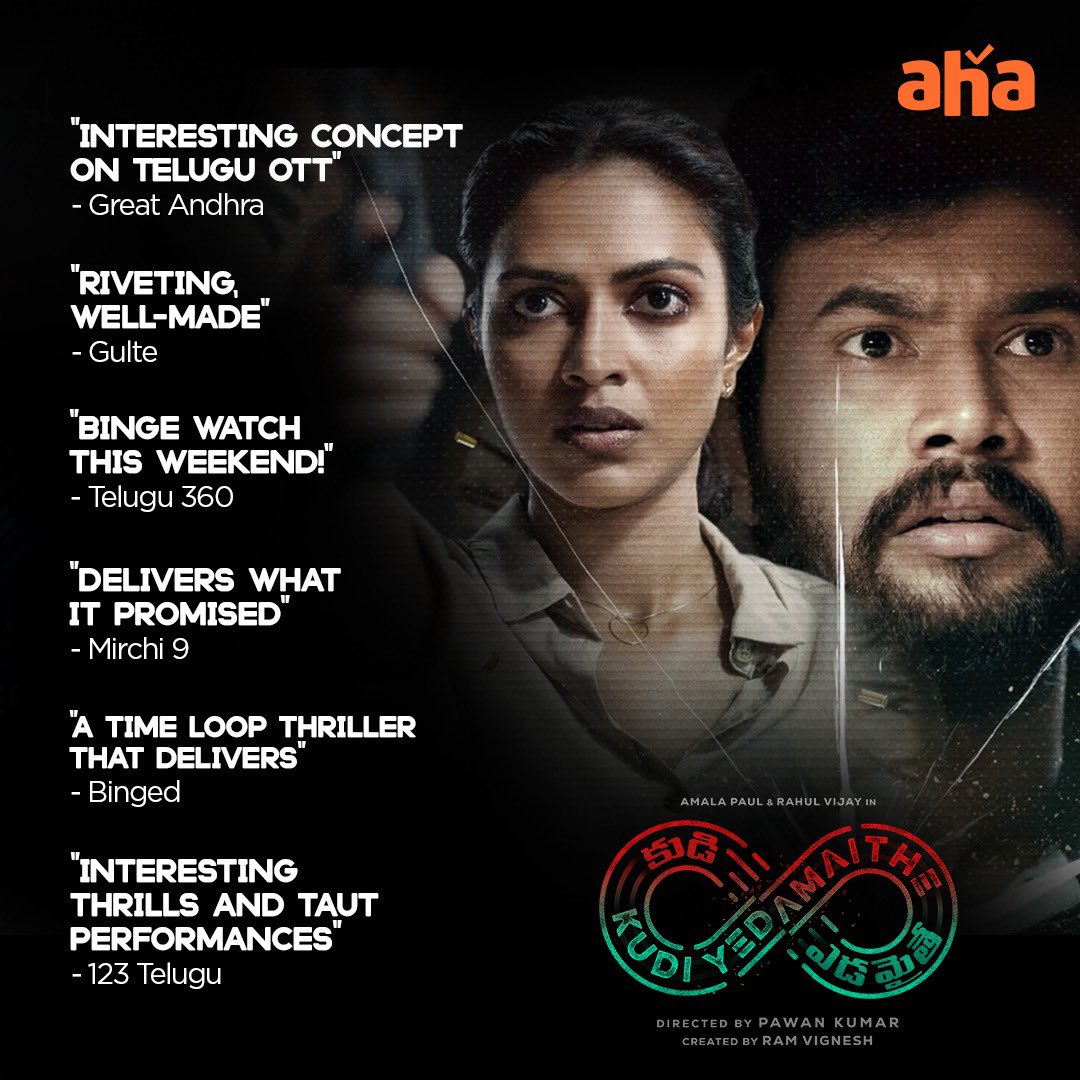 Arya 2 movie review greatandhra mertqpr