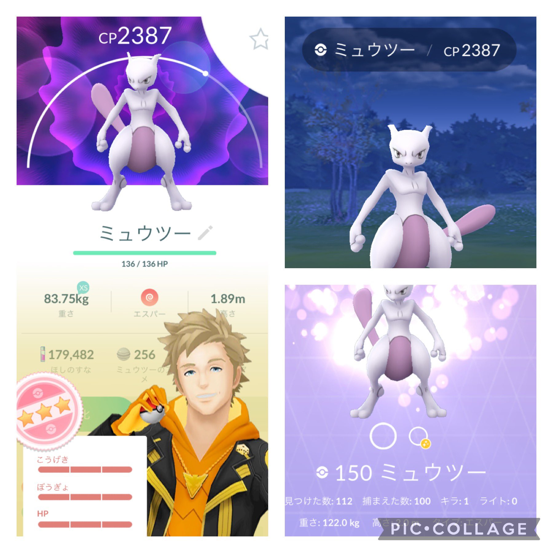 ポケモンgo 黄 Tl43 Pokemon5 Hunter Twitter