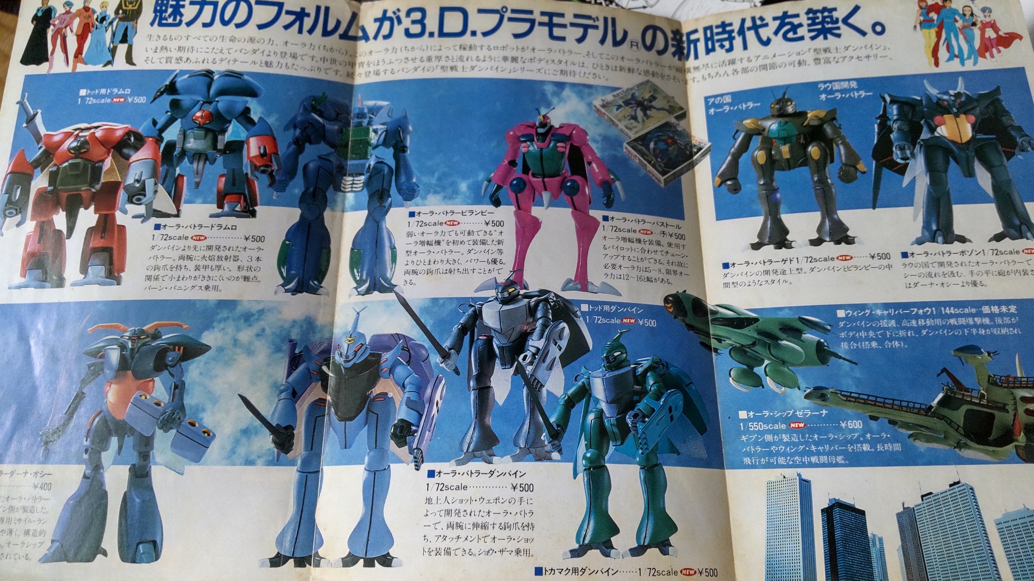 ヒガシストYK on X: ヒガシストYK on X: