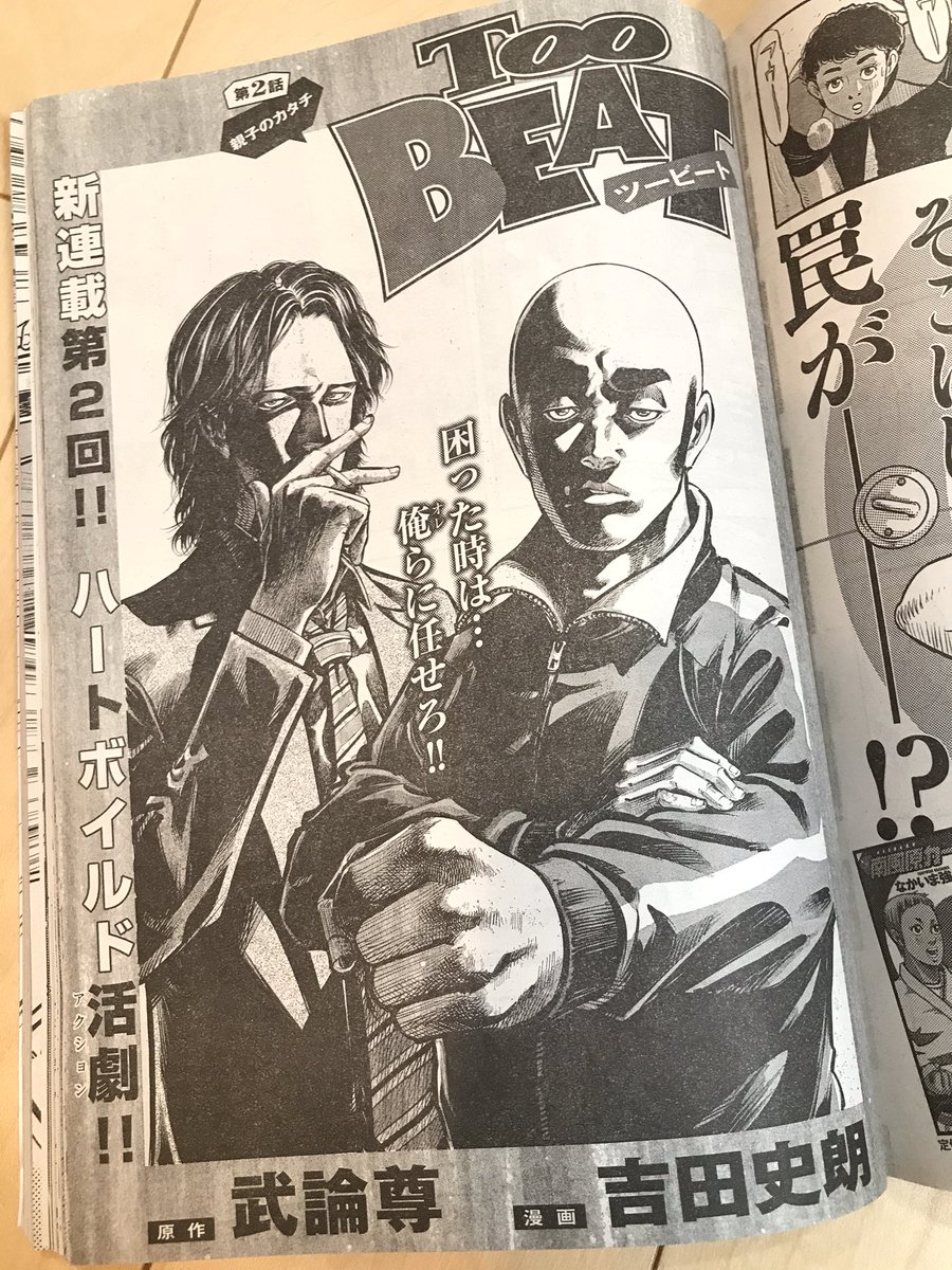 A List Of Yoshidashiyo S Photographs And Videos Whotwi Graphical Twitter Analysis