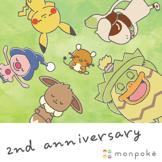 がんばりますのtwitterイラスト検索結果 がんばりますのtwitterイラスト検索結果