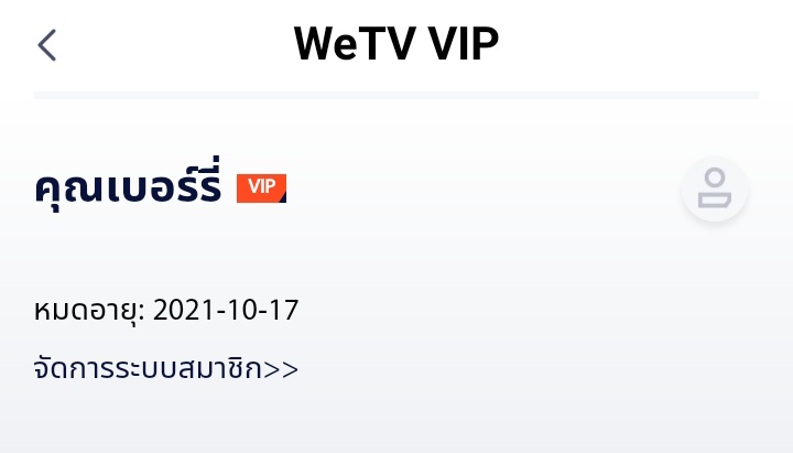 berre_reryyyy's tweet photo. ꒰˖ รหัสพร้อมส่ง #หารwetv vip ˖꒱

       vip 3 เดือน : 45฿
🚩ฟอล+รีทวิตนี้ 30฿ เท่านั้น ˎˊ˗

⚡โอนปุบ ได้รหัสใช้งานได้ทันที

#หารwetvvip #หารwetvราคาถูก #WeTVth #ซีรี่ย์จีน #ซีรี่ย์เกาหลี #ซีรี่ย์วาย #ซีรีส์ญี่ปุ่น https://t.co/8XhK7NMBIj