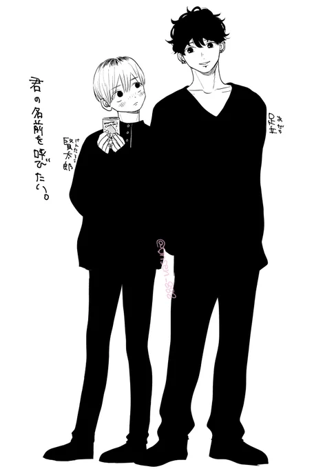 ずっと脳みそぐるぐるしてたんですけど、やっぱり原稿たのしい〜!(趣味のやつ)わはは!✏︎✏︎✏︎ 