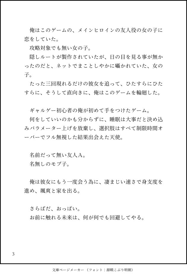 七八 文字を書く Nnpn 78ws Twitter