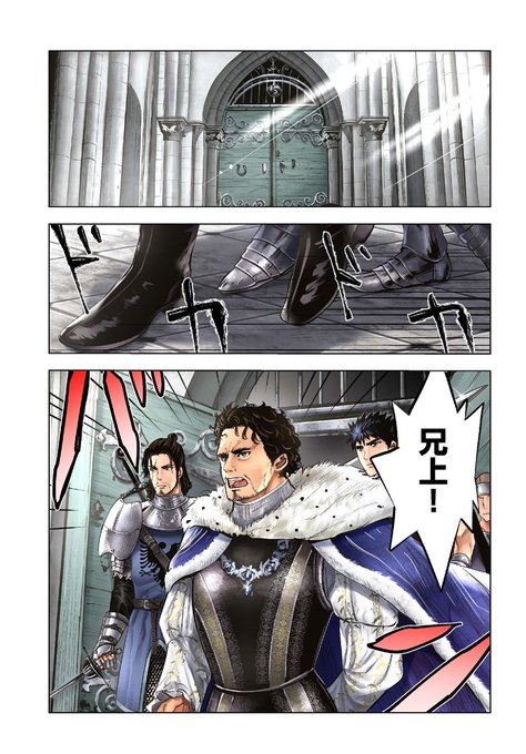 王国へ続く道 を含むマンガ一覧 ツイコミ 仮