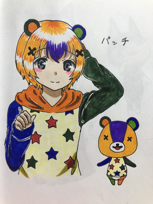 どうぶつの森 高画質 のtwitterイラスト検索結果 古い順