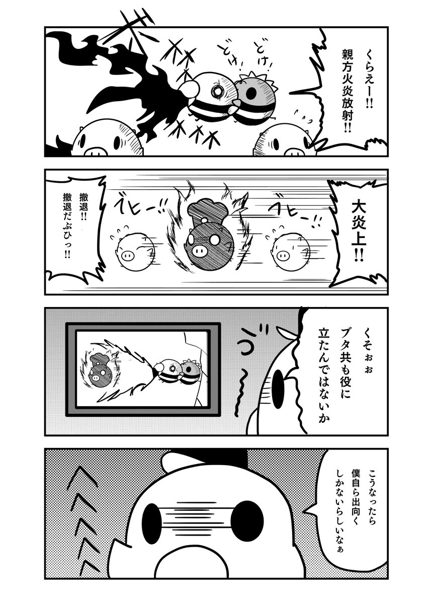 『とあるインコの日々』 30話 

#インコ #4コマ漫画 #漫画が読めるハッシュタグ 
#創作漫画  #鳥 