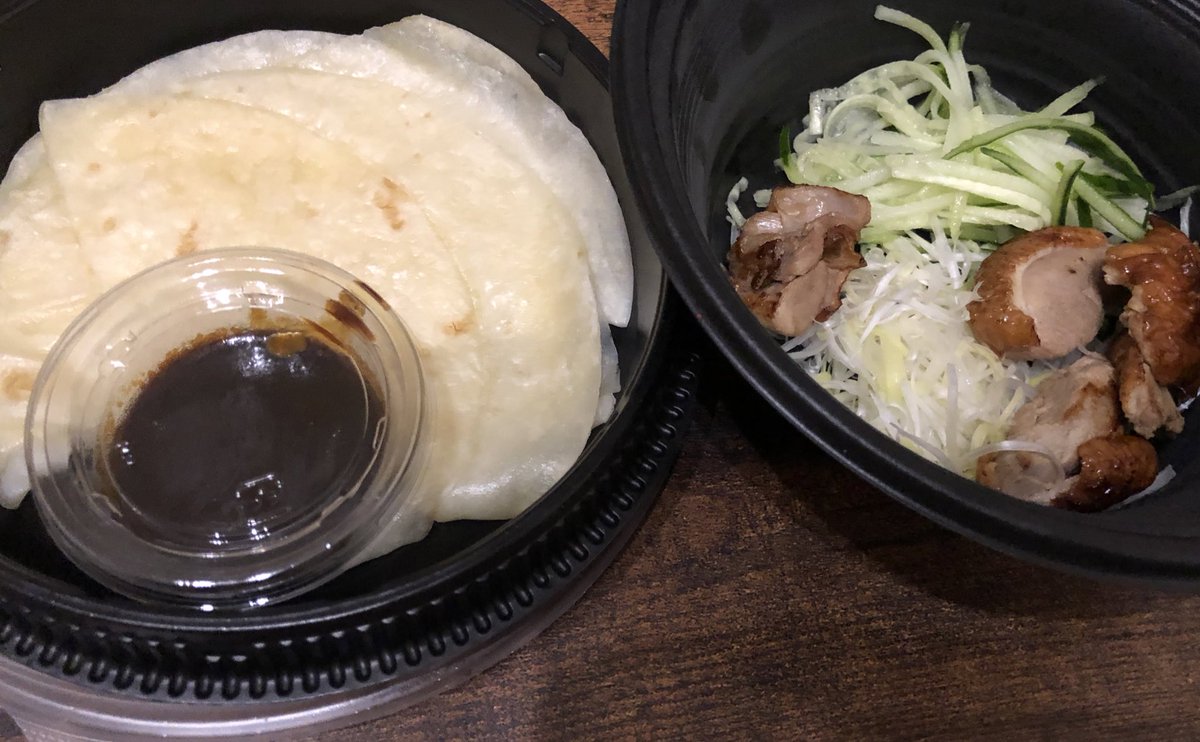 バーミヤン オーギョーチー 変わった