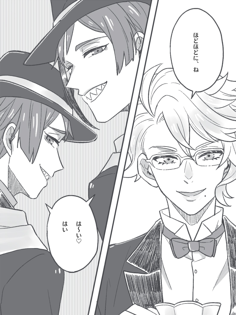 [微ジェイアズ]カプみ非常に薄いオ🐚ク🐚タの日常 