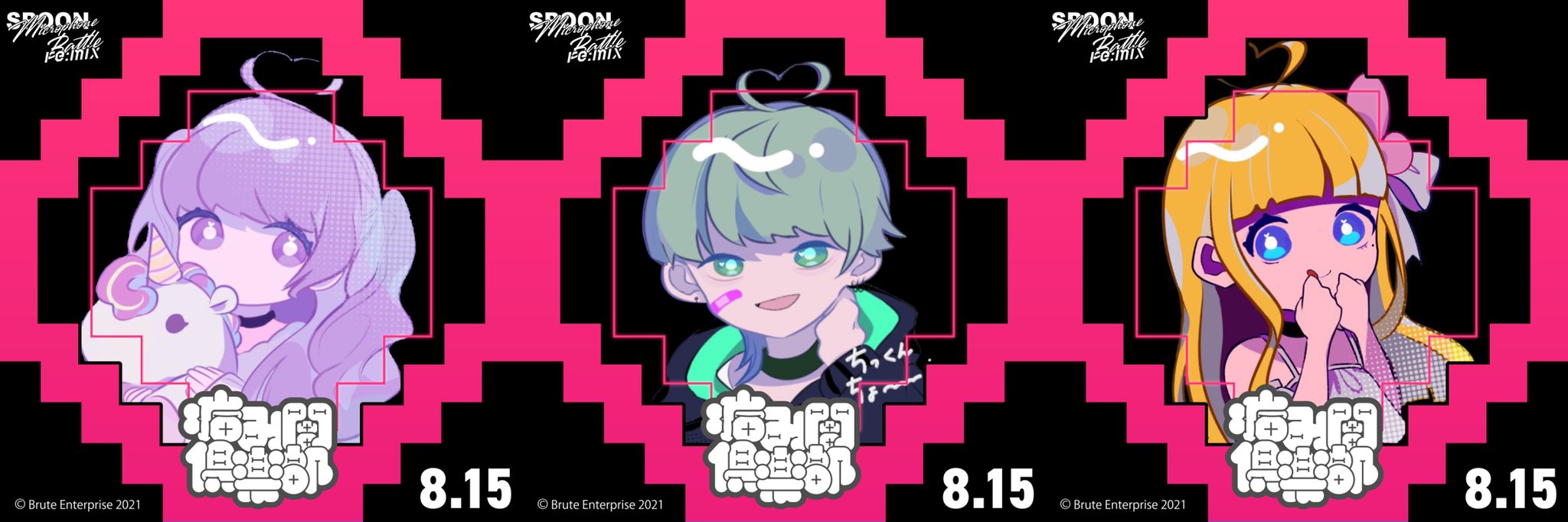 サボのすけ 病み闇倶楽部しか勝たんくね Nanaのイラストやばくね 黒背景似合いすぎじゃね こんなん 病み闇推すしかなくね Smb 病み闇倶楽部 T Co Hhmof9bubi Twitter