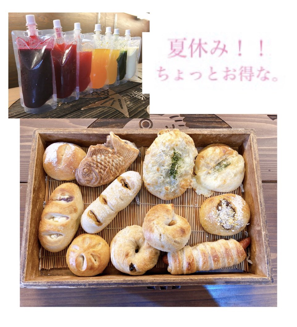 たい焼き なみへい Taiyakinamihei Twitter たい焼き なみへい Taiyakinamihei Twitter