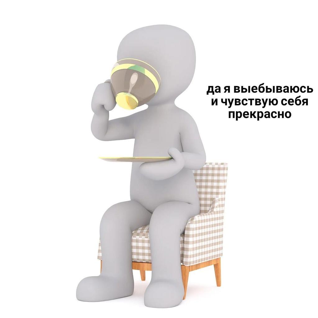 Чисто ТМ когда их лайкнул официальный аккаунт крутого сериала или фильма 
#твоимужики #тм