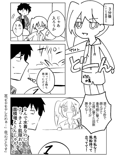 よしかげ なつき 漫画連載準備中 Necoguruma3 さんのマンガ一覧 ツイコミ 仮 よしかげ なつき 漫画連載準備中 Necoguruma3 さんのマンガ一覧 ツイコミ 仮