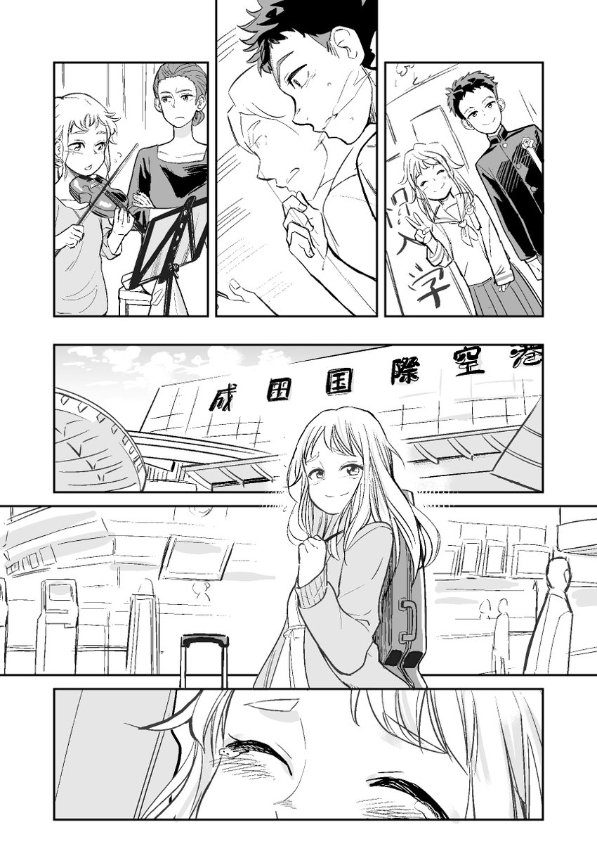 【漫画】夢 