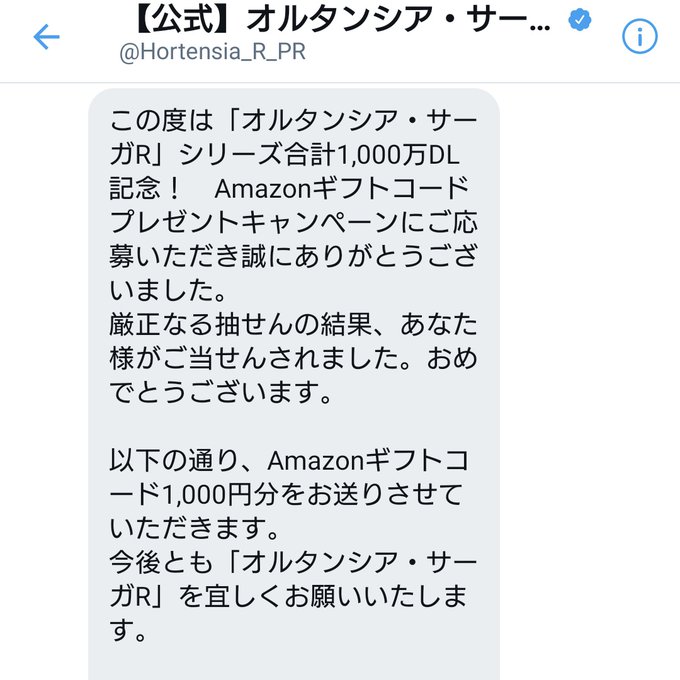 画像まとめ オルタンシア サーガ 新着 9ページ目 アニメレーダー