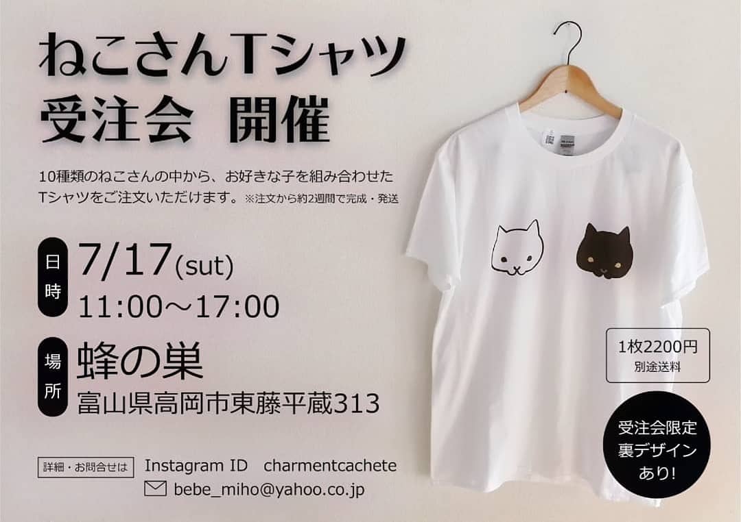 Bebe Bebe293 Cc Twitter