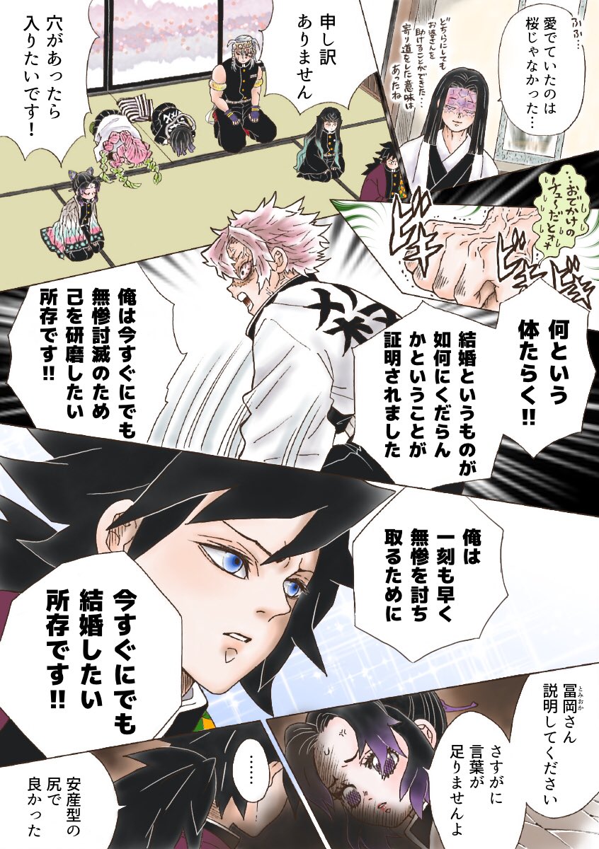 まみお ぱむ2 Mamio56 さんの漫画 64作目 ツイコミ 仮