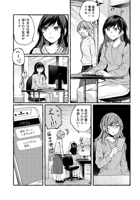 みかん氏のtwitterイラスト検索結果 古い順 みかん氏のtwitterイラスト検索結果 古い順