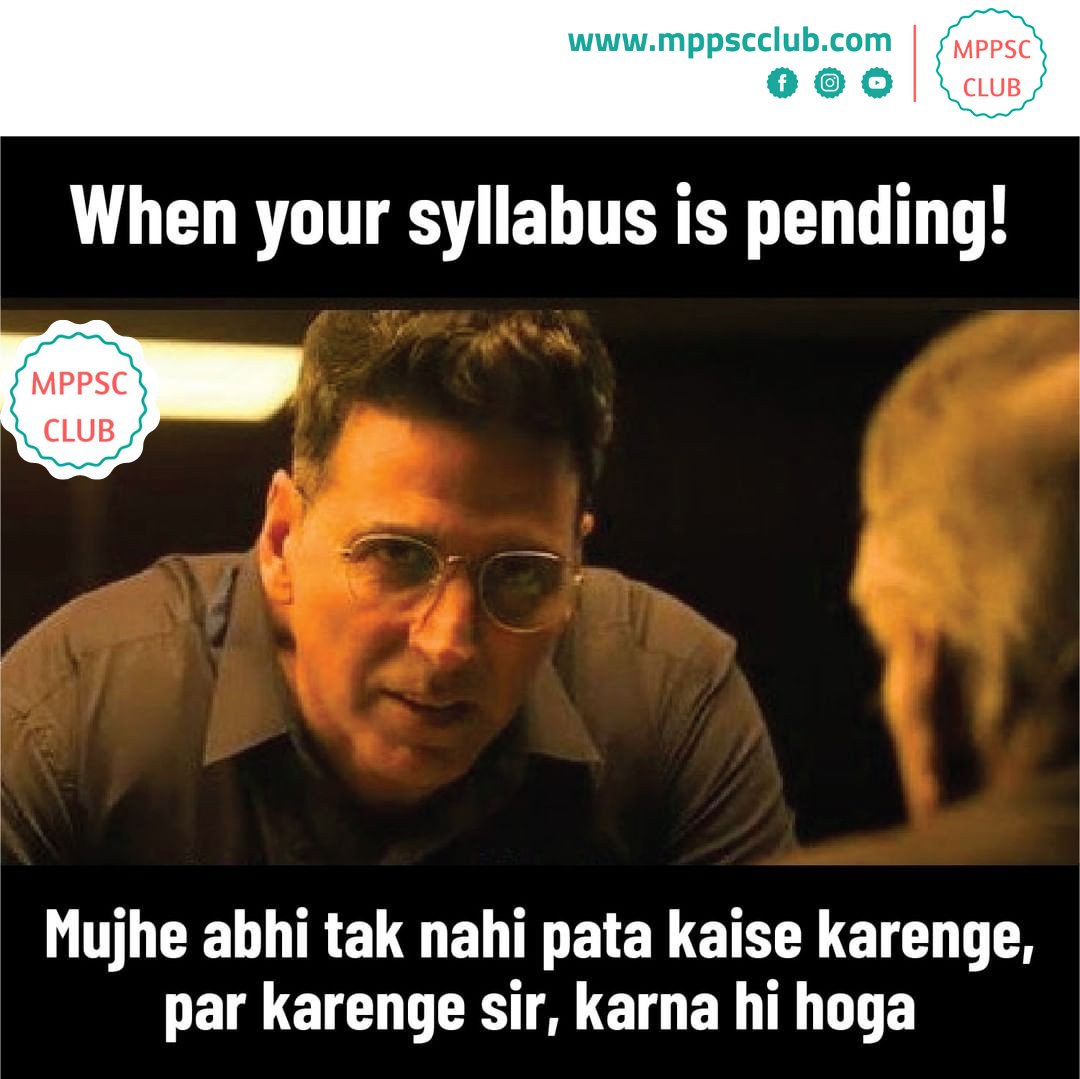mppscclub's tweet image. What&apos;s your status !

#mppsc #mppsc2020 #mppscprelims #upsc #upscprelims