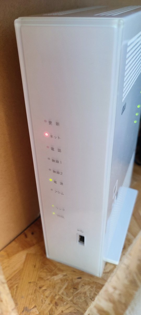 いなり テタラナ On Twitter Auひかりが30分に一度接続できないトラブル発生 0077 7101 へ電話 回線調査 上流の装置を再起動してくれたらしく復旧 かなり親切に対応していただけましたヽ ゚ー゚ ノ モデムの表示がしょっちゅうこうなる場合はすぐ電話がおすすめ