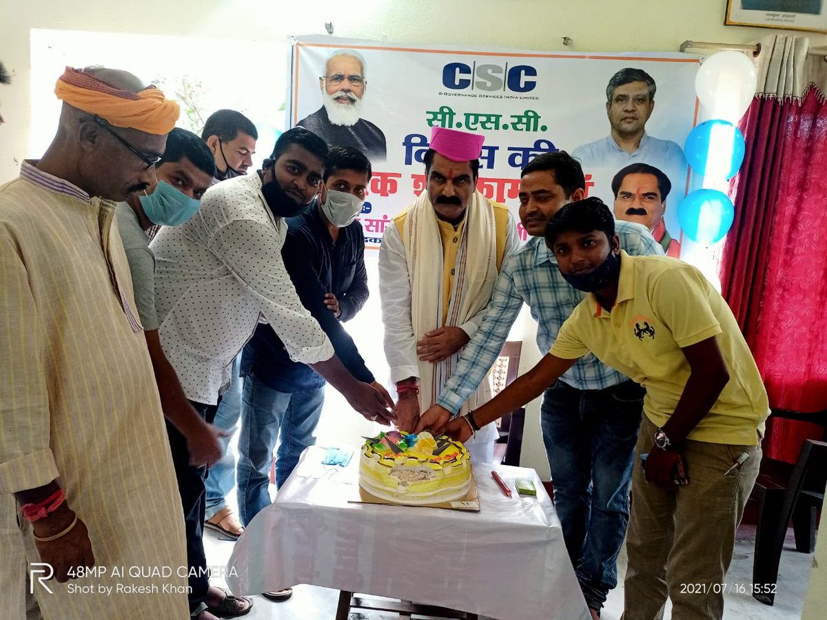 BiharCsc's tweet photo. On occasion of #CSCDiwas Honourable MP @gopaljeebjp Sir cut cake and given best wishes to @DarbhangaCsc &amp; @BiharCsc for bright future on occasion of #CSCDiwas  Honourable MP @gopaljeebjp sir appreciated CSC work and participated on today’s activities of #CSCDiwas . https://t.co/nNvuOwa5M9
