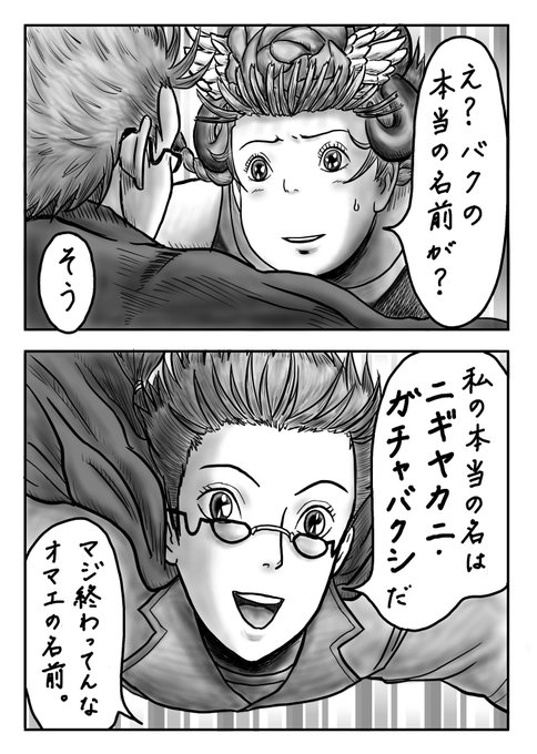 千と千尋の神隠し を含むマンガ一覧 いいね順 2ページ ツイコミ 仮 千と千尋の神隠し を含むマンガ一覧 いいね順 2ページ ツイコミ 仮