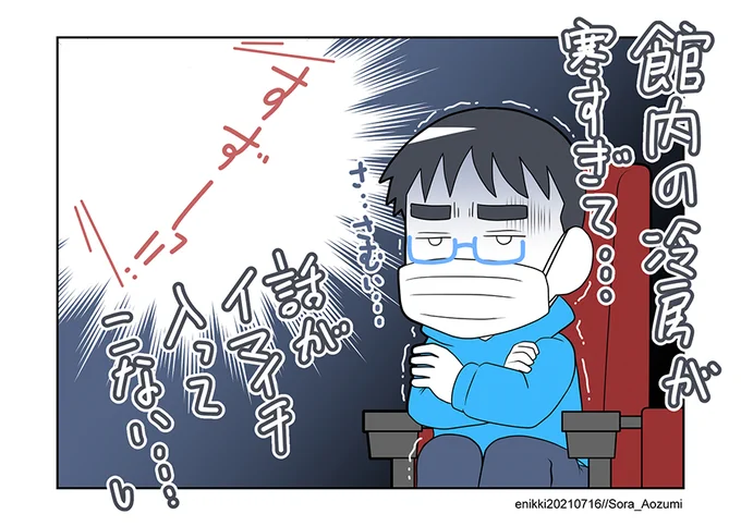 #竜とそばかすの姫 …
映像美は圧巻でした。
#サマーウォーズ と同じような期待をもって見ると、少し肩透かしを食うかも…です😅 