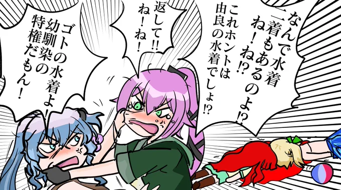 水着の軽巡たち③ 